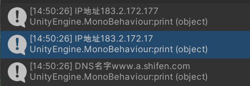 image-20250703145055069
