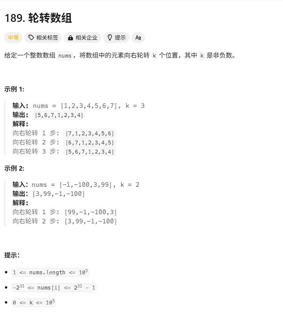 image-20250502151242597
