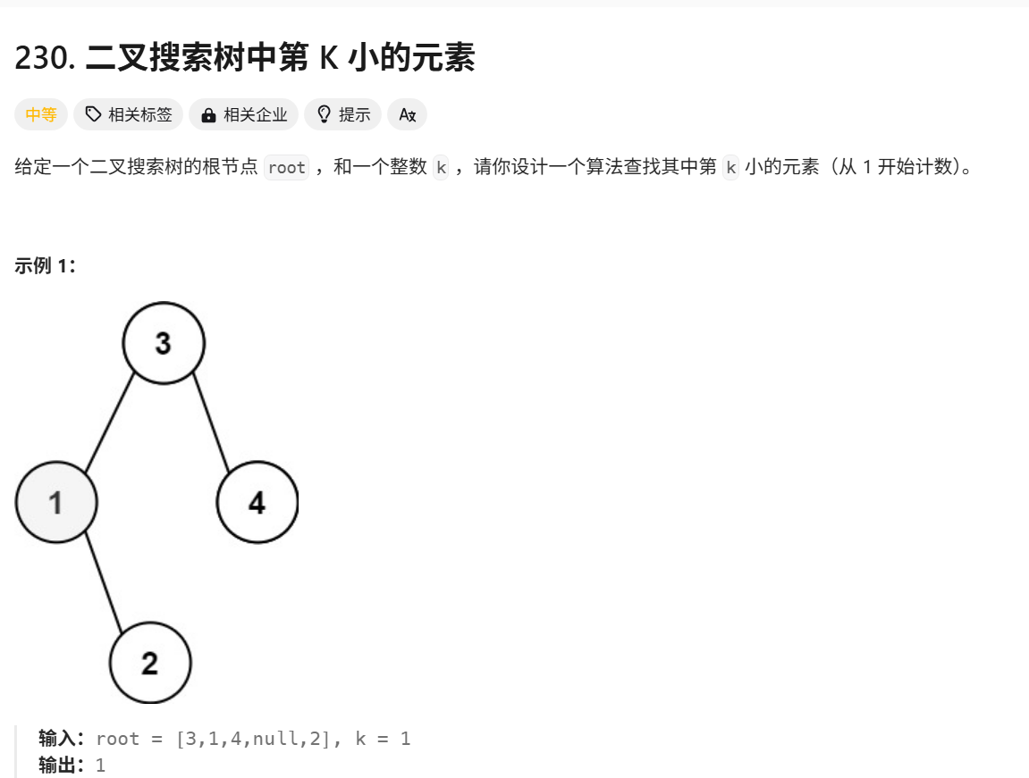 image-20250503125544887