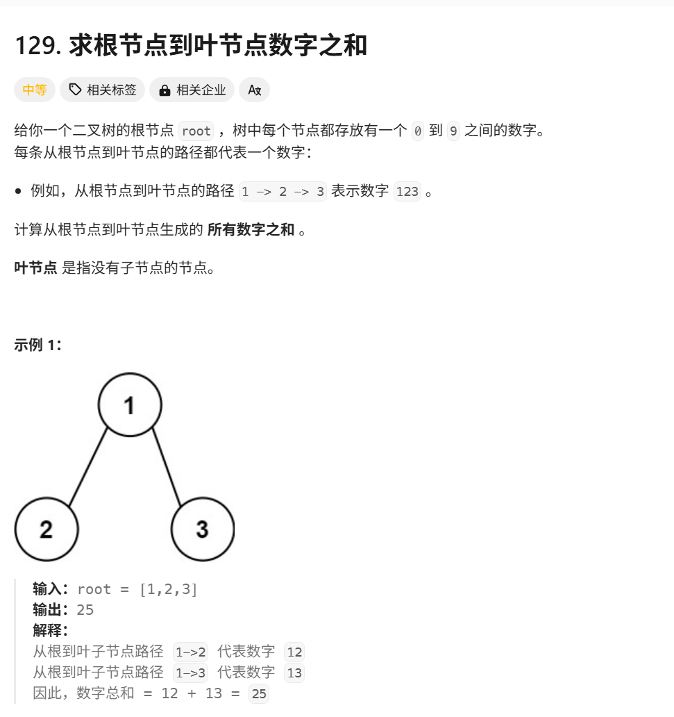 image-20250503134613033