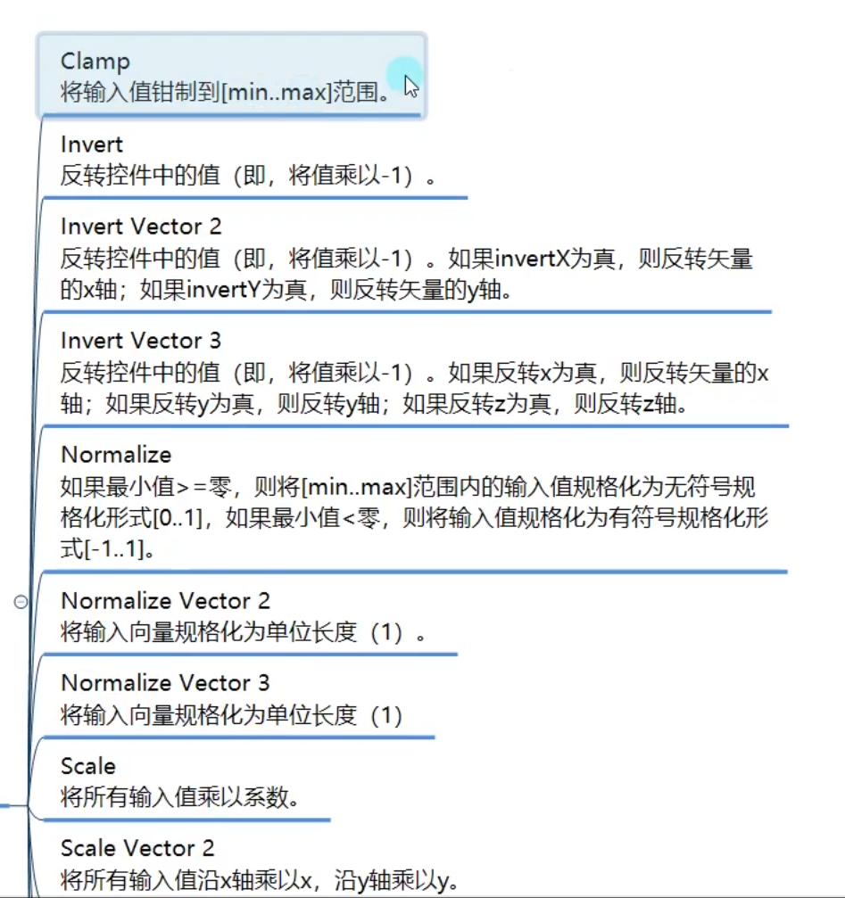 image-20250513200339248