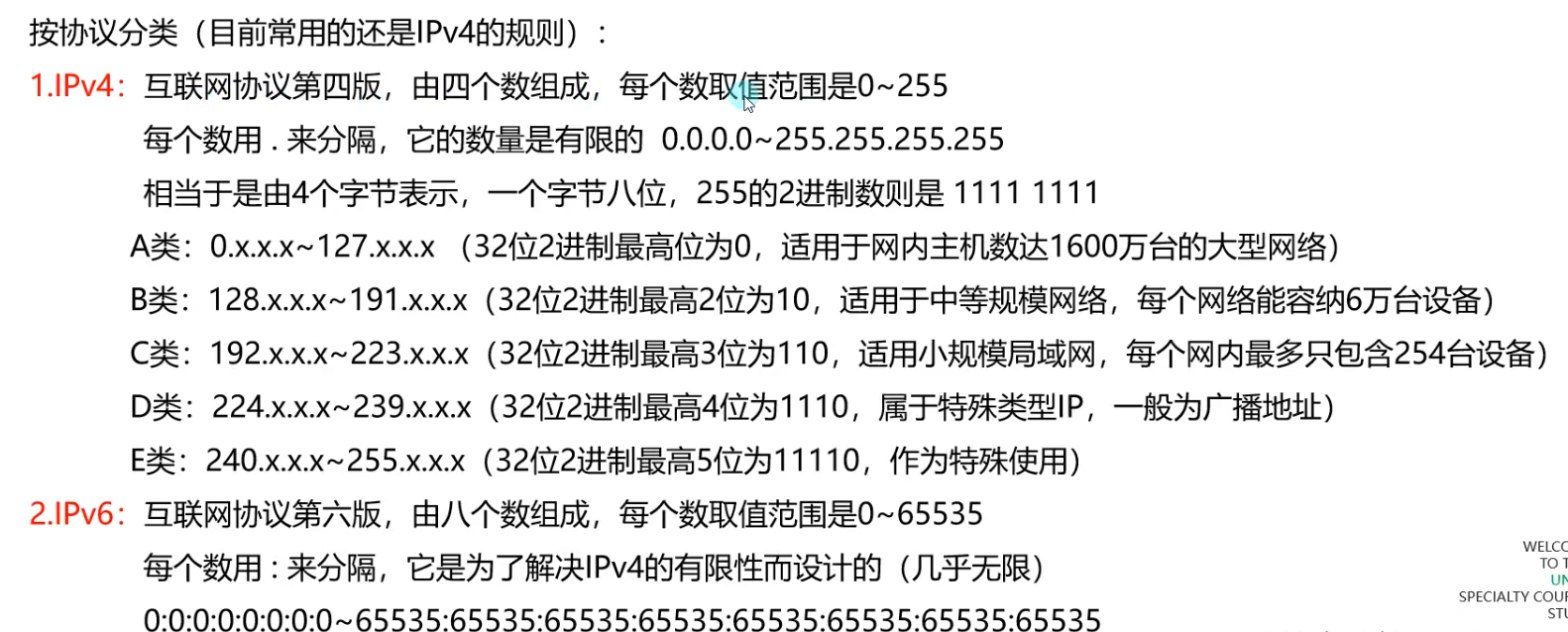 image-20250702095413267
