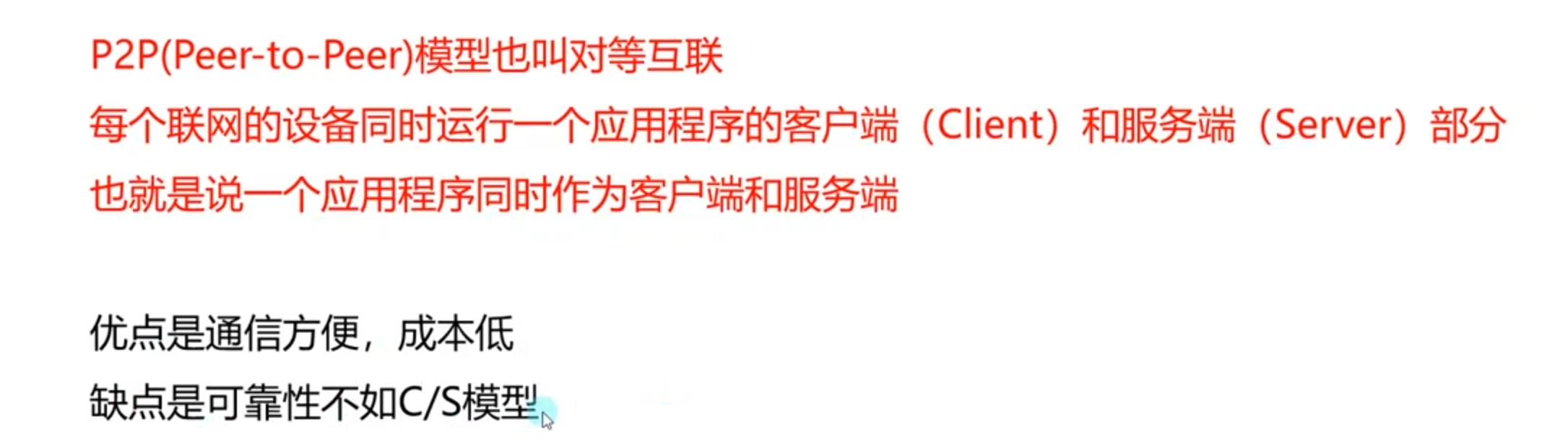 image-20250702104730537