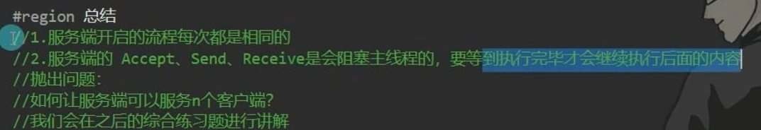 image-20250705145513045