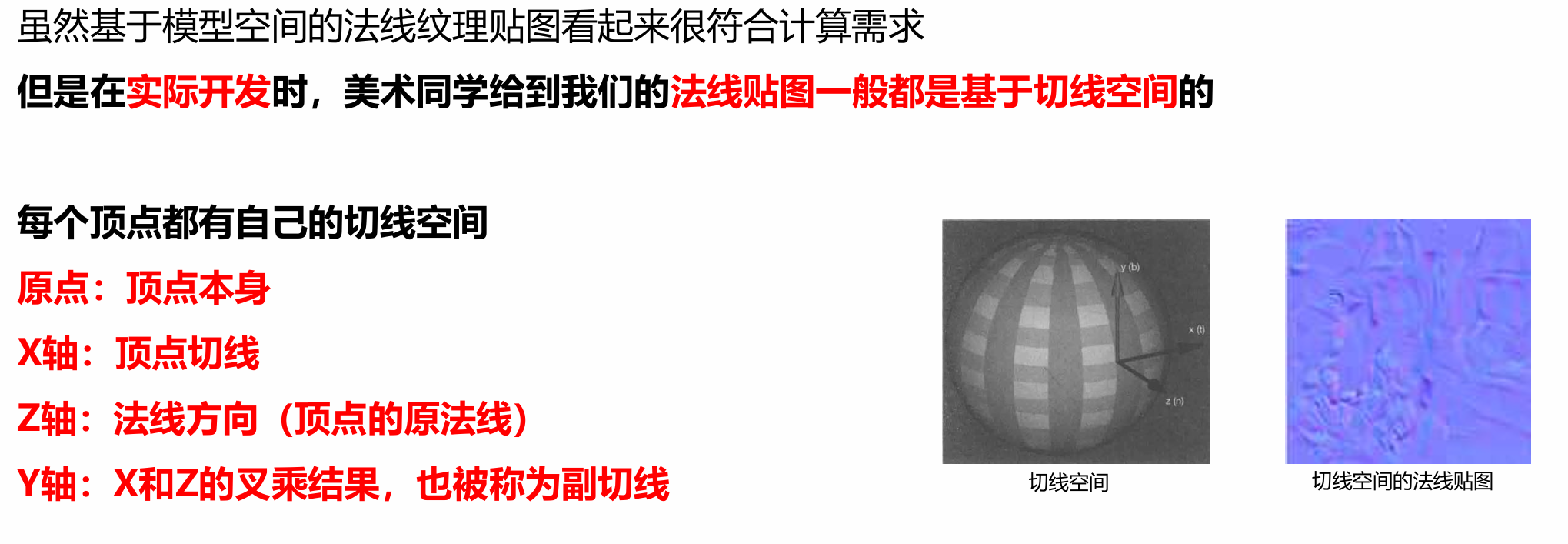 image-20250722221153759