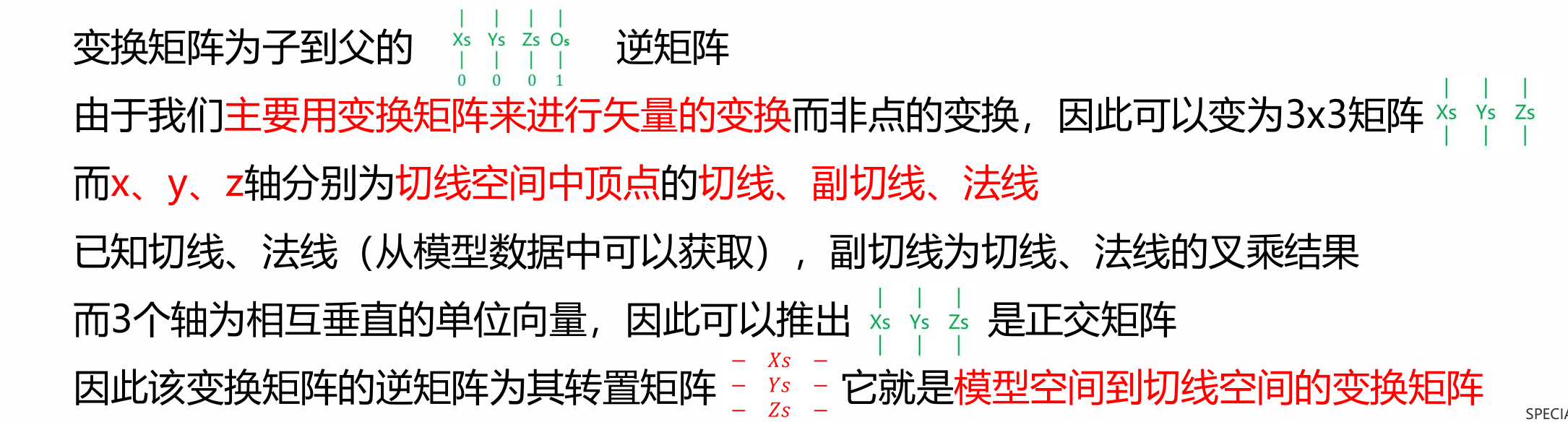 image-20250722233012607