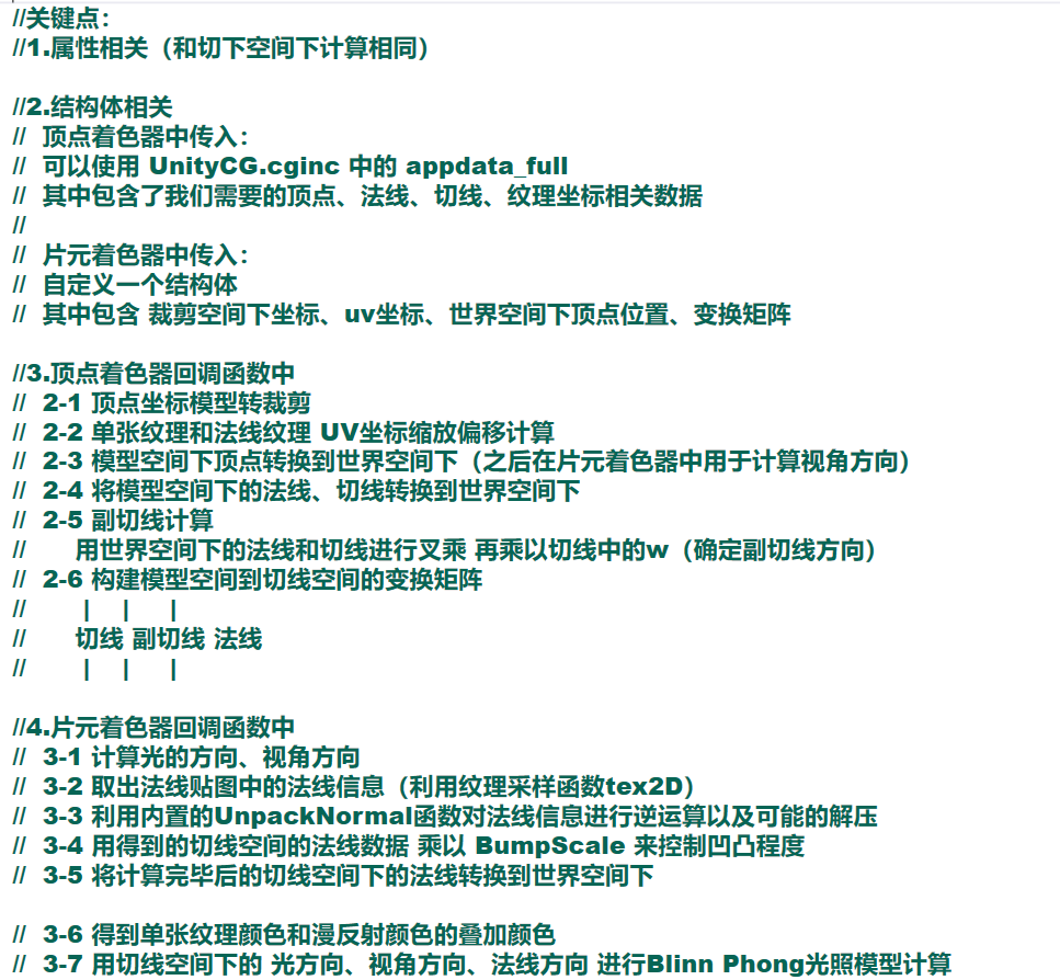 image-20250724144925488