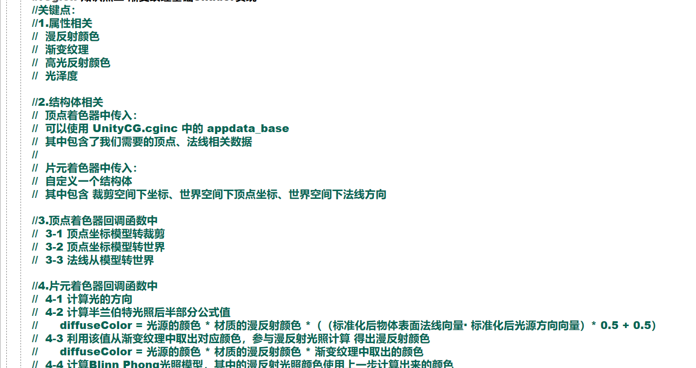 image-20250724203116794