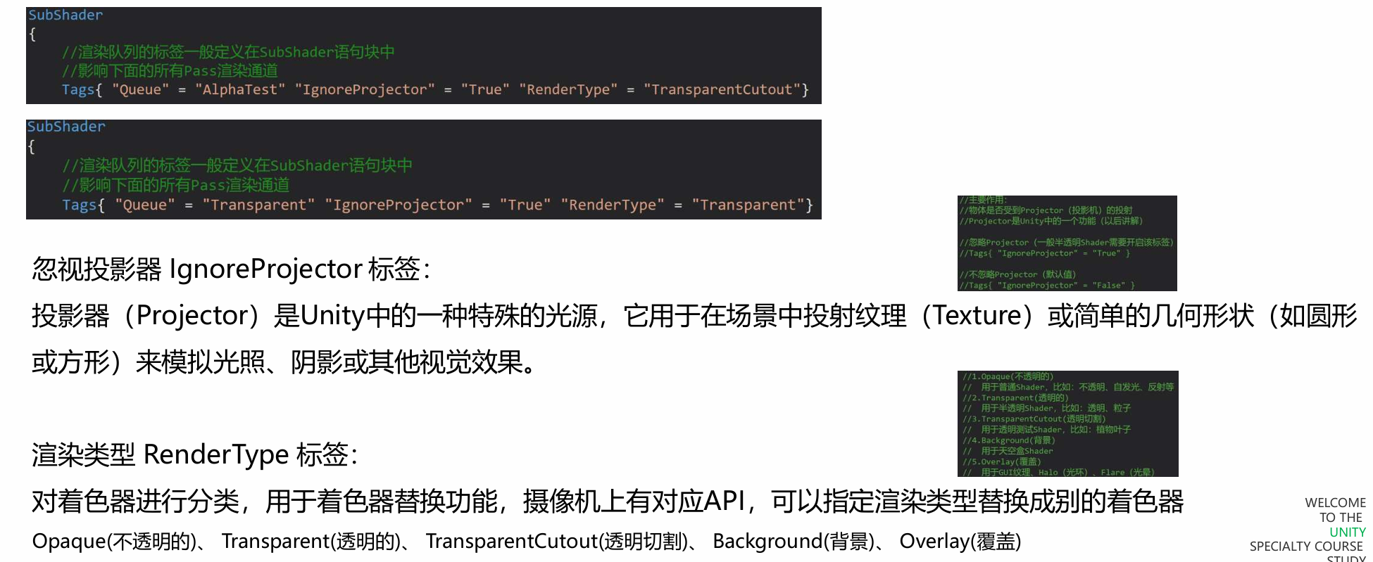 image-20250725115902527