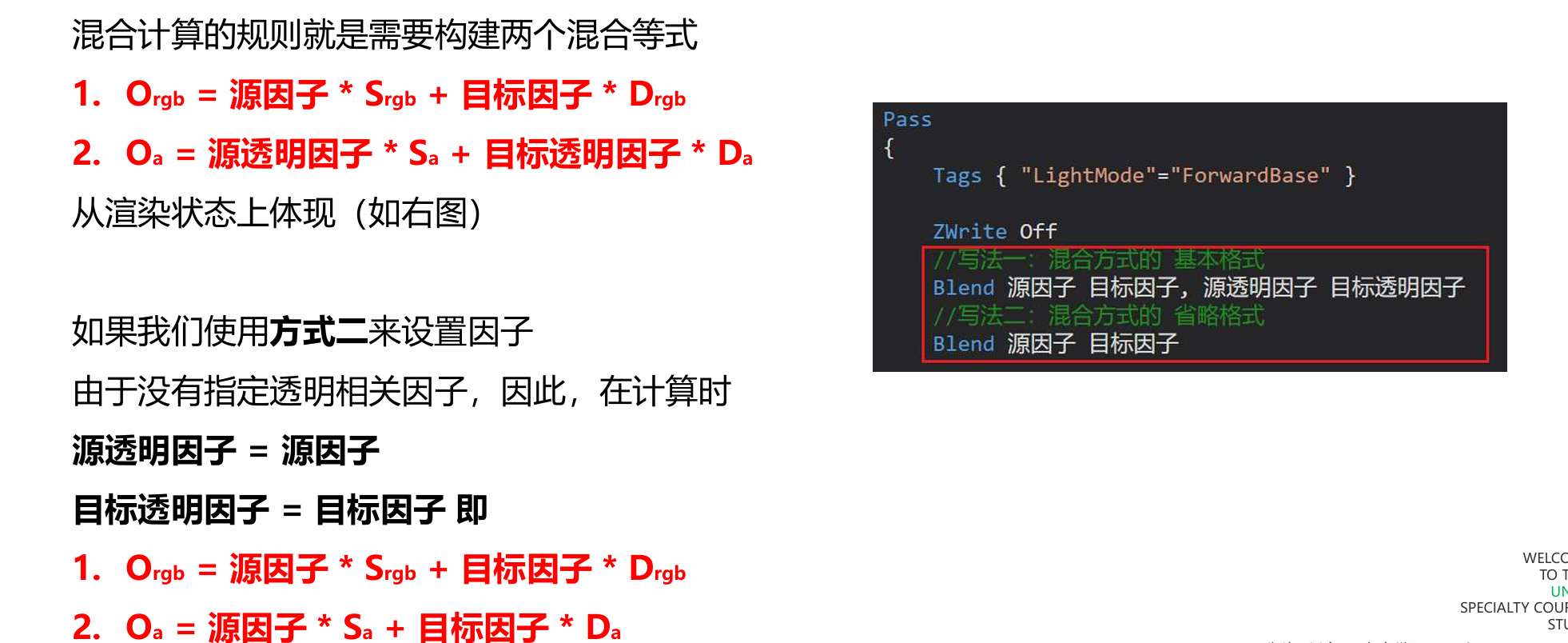 image-20250725122318808