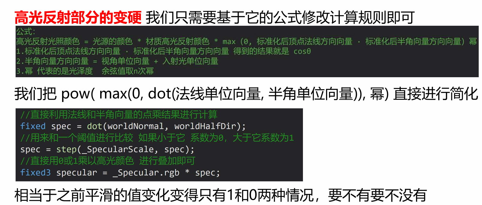 image-20250813114203092